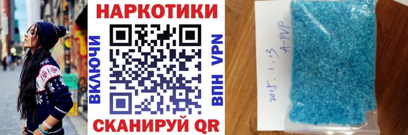 Наркота Псков Каннабис A PVP ГАШ МЕФ