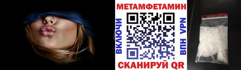 Amphetamine Розовый  купить  сайты  Псков 