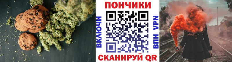 Еда ТГК конопля  дарнет шоп  Псков 