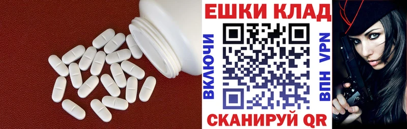 Экстази таблы  Псков 