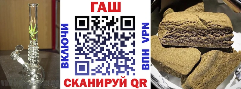 Гашиш Premium  наркошоп  Псков 