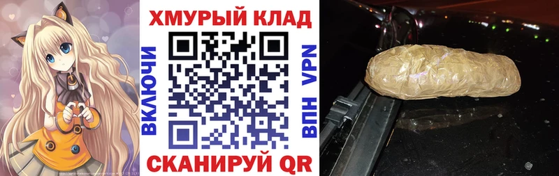 Героин хмурый Псков