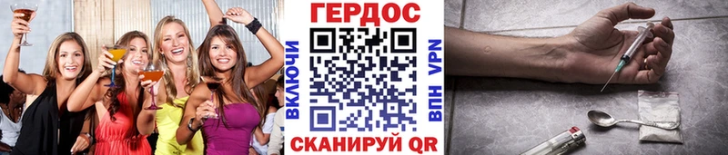хочу наркоту  нарко площадка как зайти  Героин афганец  Псков 