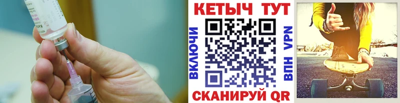 Кетамин ketamine  Псков 