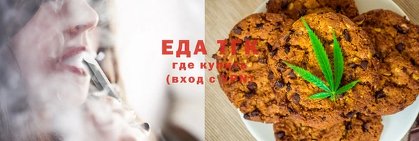 дурь Медногорск