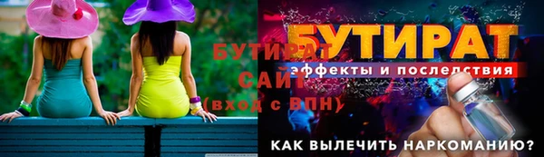 дурь Медногорск