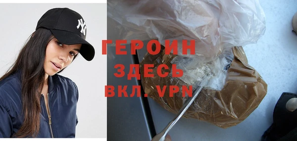 дурь Медногорск