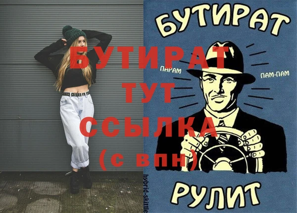 гашик Медвежьегорск