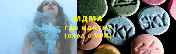 MESCALINE Туринск