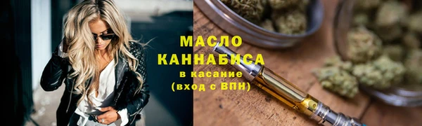 дурь Медногорск