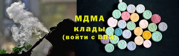 гашик Медвежьегорск
