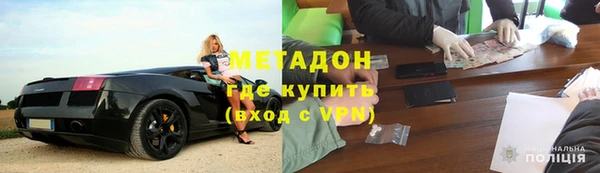 дурь Медногорск