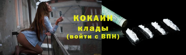 дурь Медногорск