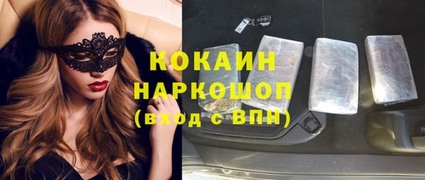дурь Медногорск