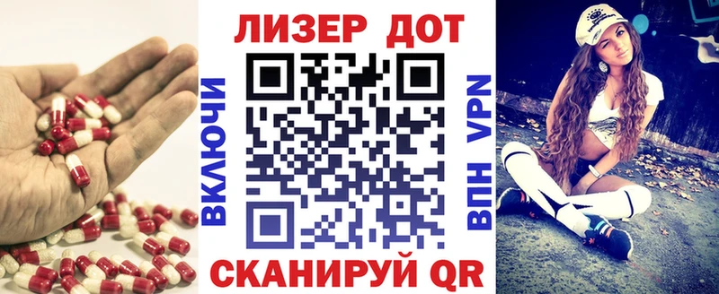 Лсд 25 экстази кислота  Псков 