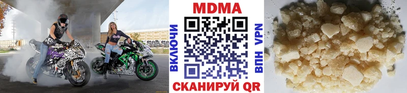 MDMA VHQ  Псков 