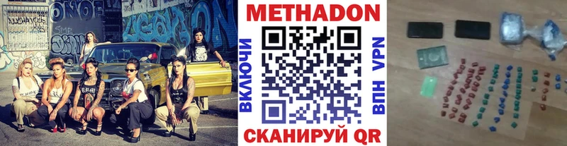 цена   Псков  МЕТАДОН белоснежный 