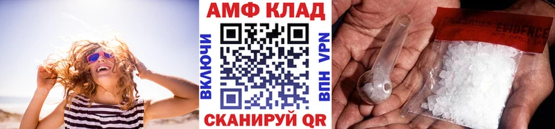 Метамфетамин витя  гидра зеркало  Псков  даркнет сайт 