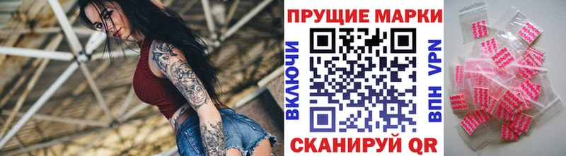 Наркотические марки 1,8мг blacksprut tor Псков
