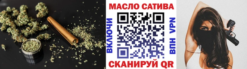 ТГК жижа Псков