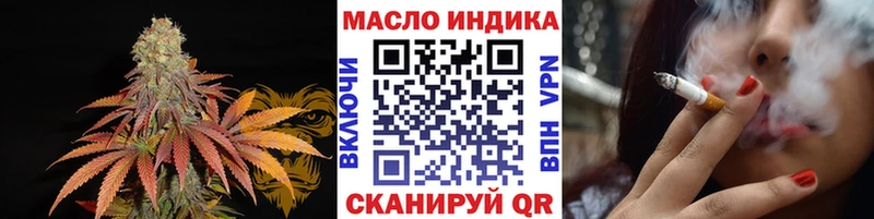купить наркотики цена  Псков  ТГК жижа 